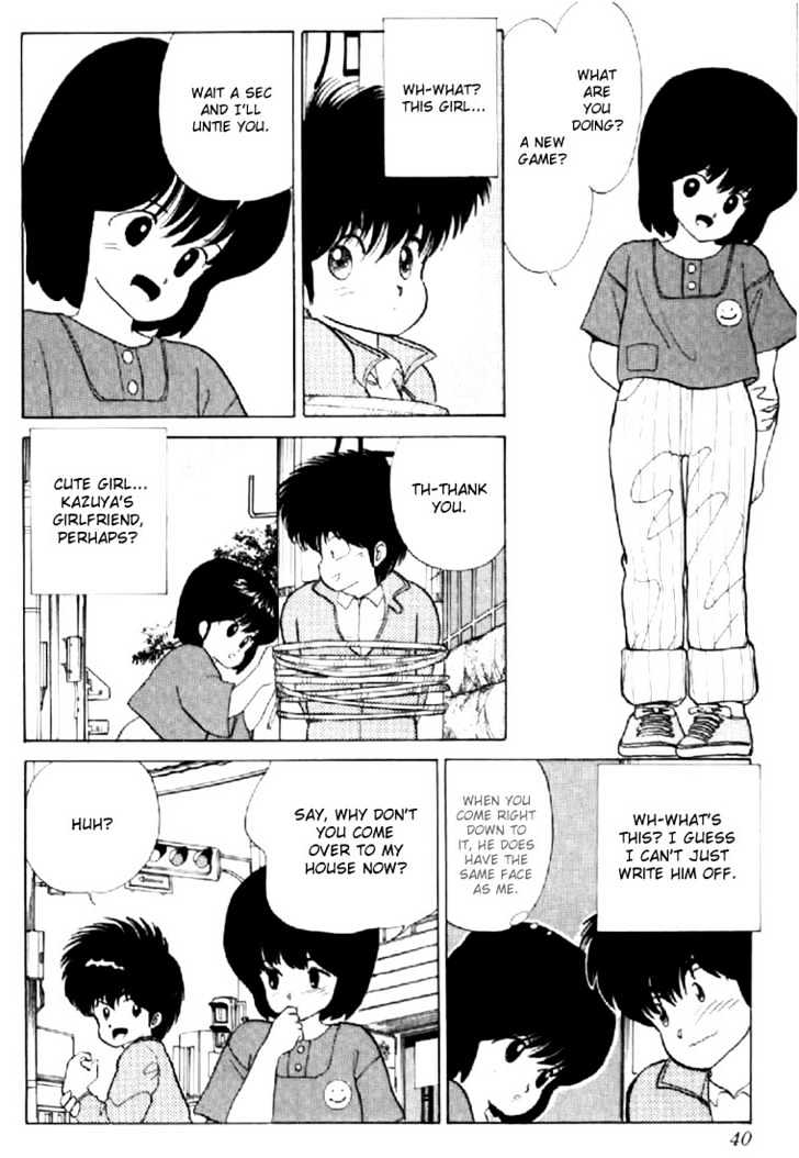 Kimagure Orange Road Chapter 53 page 12 - Chapter 53