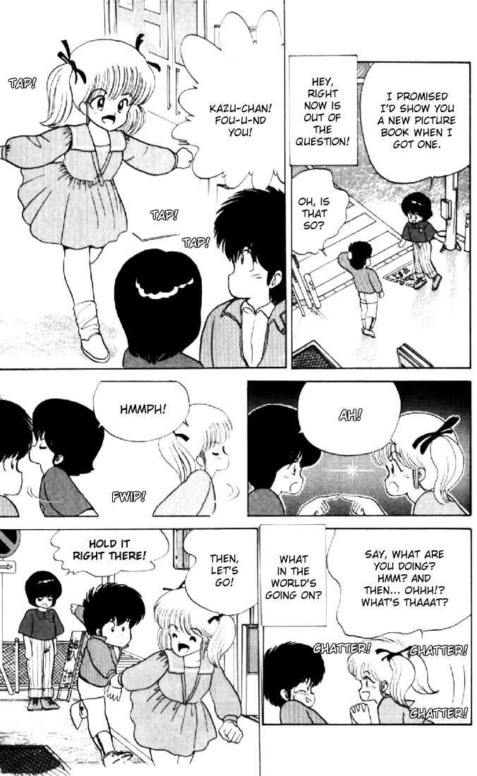 Kimagure Orange Road Chapter 53 page 13 - Chapter 53