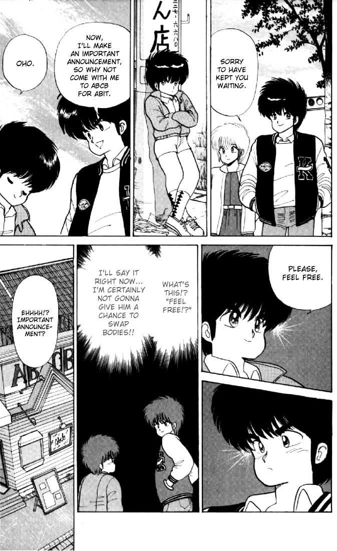Kimagure Orange Road Chapter 53 page 17 - Chapter 53