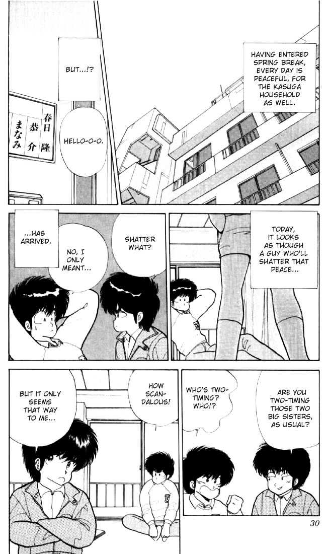 Kimagure Orange Road Chapter 53 page 2 - Chapter 53