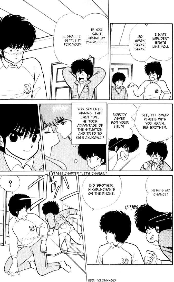 Kimagure Orange Road Chapter 53 page 3 - Chapter 53