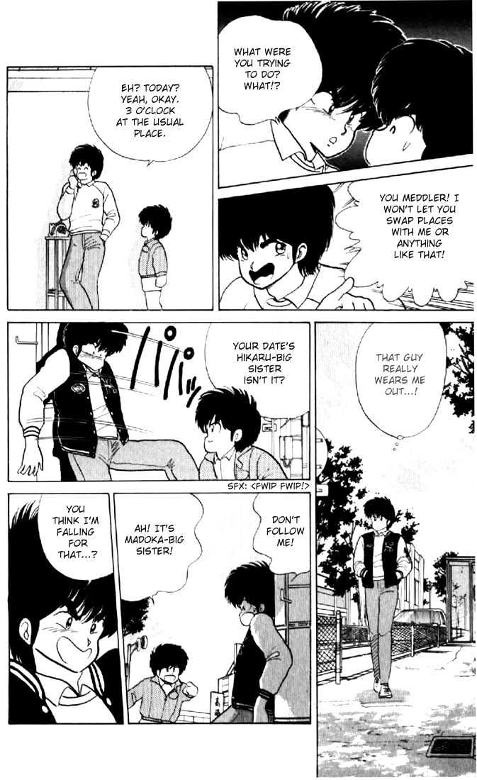 Kimagure Orange Road Chapter 53 page 4 - Chapter 53