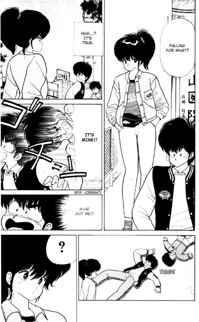 Kimagure Orange Road Chapter 53 page 5 - Chapter 53