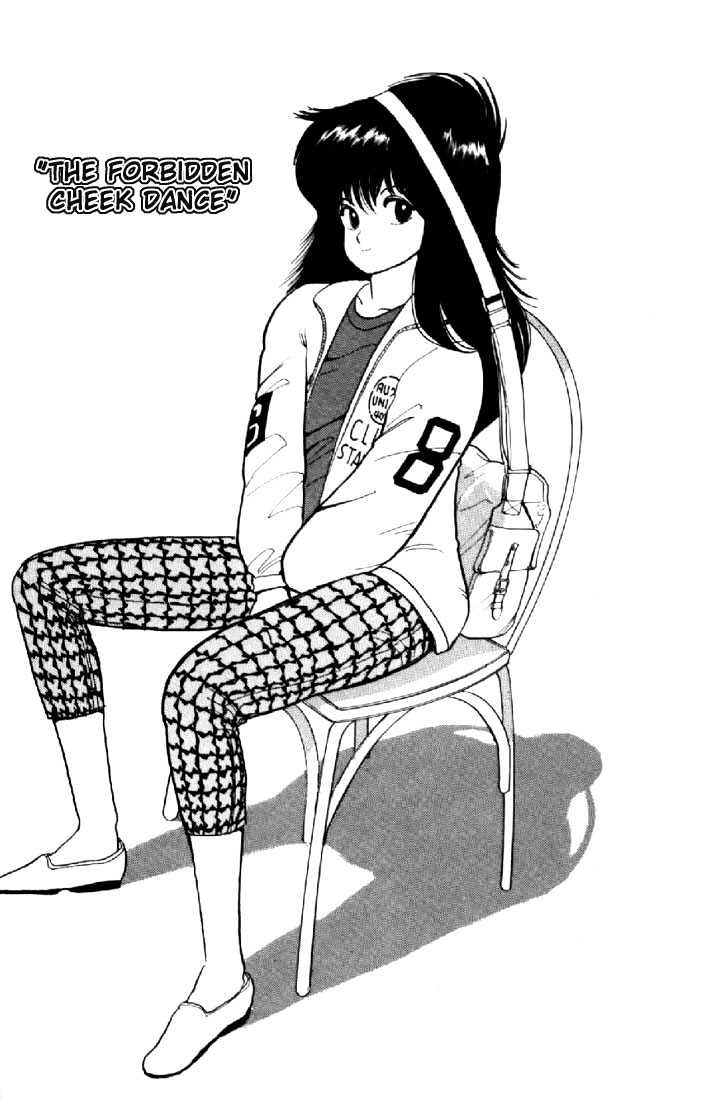 Kimagure Orange Road Chapter 54 page 1 - Chapter 54