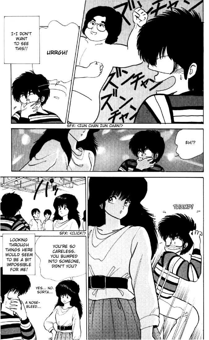 Kimagure Orange Road Chapter 54 page 12 - Chapter 54