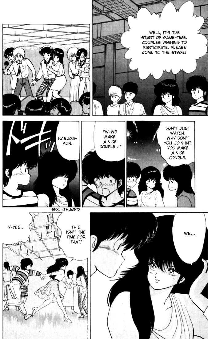 Kimagure Orange Road Chapter 54 page 13 - Chapter 54