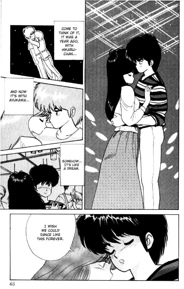 Kimagure Orange Road Chapter 54 page 16 - Chapter 54