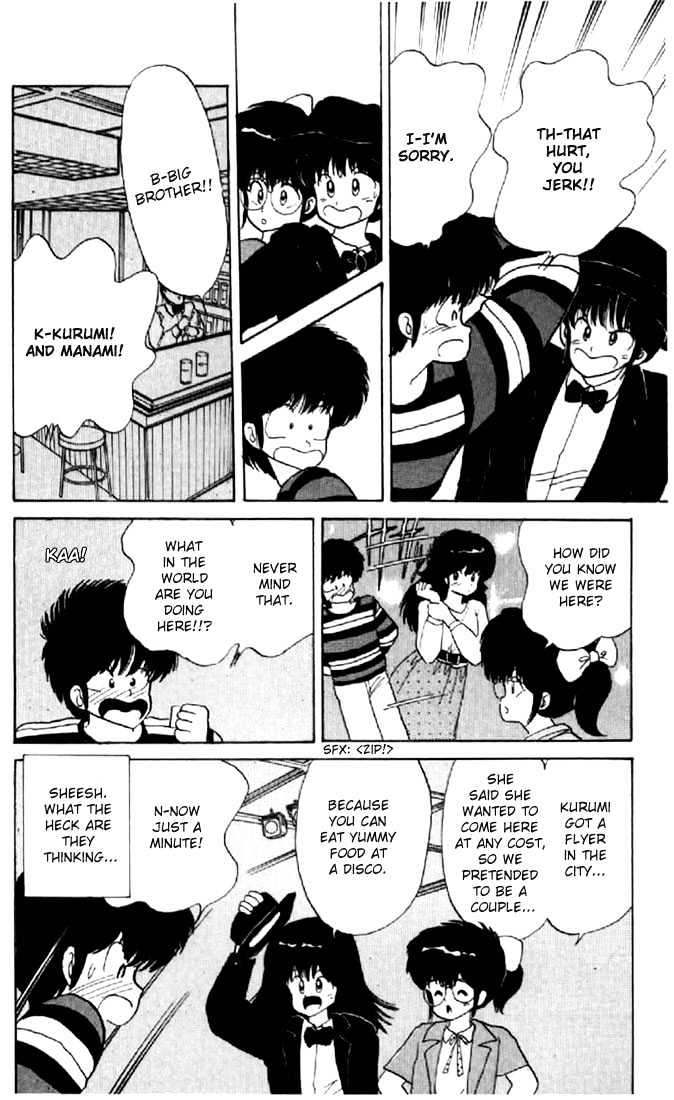 Kimagure Orange Road Chapter 54 page 19 - Chapter 54