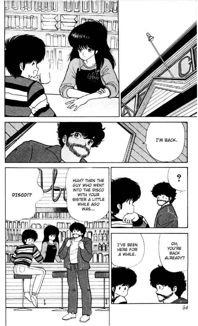 Kimagure Orange Road Chapter 54 page 5 - Chapter 54