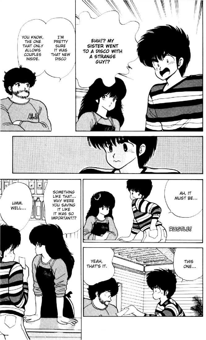 Kimagure Orange Road Chapter 54 page 6 - Chapter 54