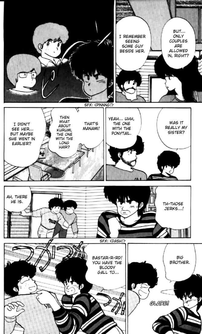 Kimagure Orange Road Chapter 54 page 7 - Chapter 54