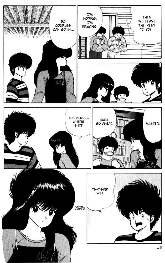 Kimagure Orange Road Chapter 54 page 9 - Chapter 54