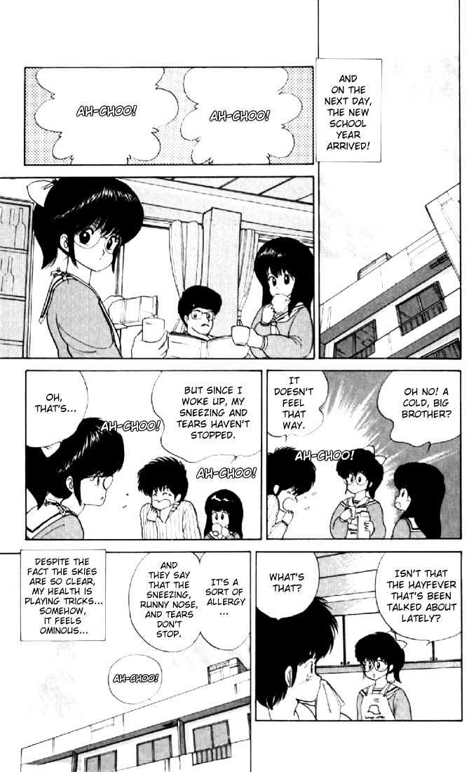 Kimagure Orange Road Chapter 55 page 11 - Chapter 55