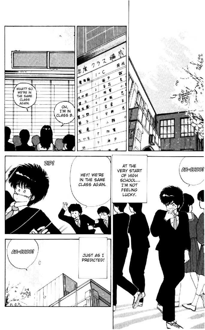 Kimagure Orange Road Chapter 55 page 12 - Chapter 55