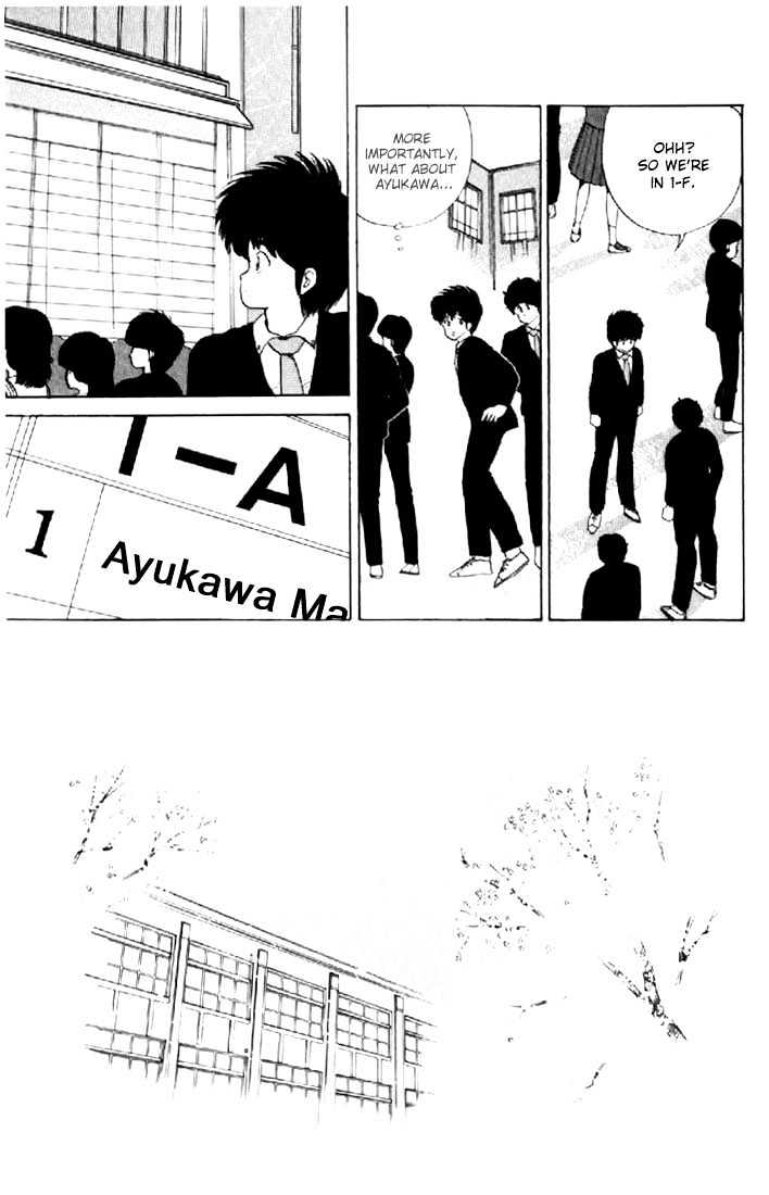 Kimagure Orange Road Chapter 55 page 13 - Chapter 55
