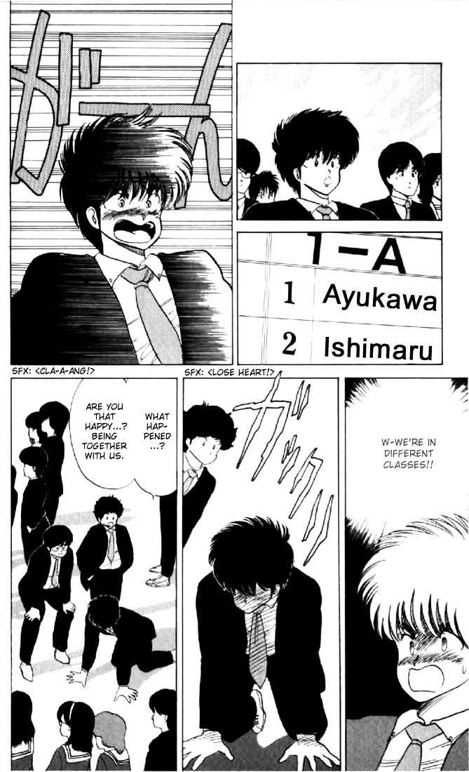 Kimagure Orange Road Chapter 55 page 14 - Chapter 55