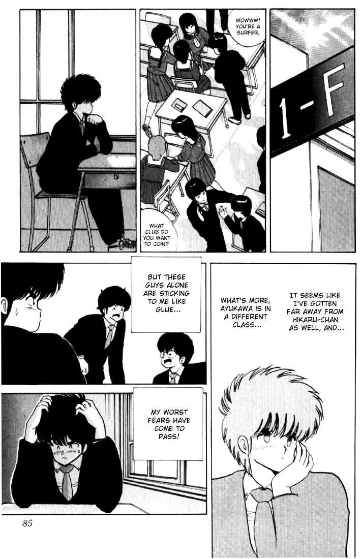 Kimagure Orange Road Chapter 55 page 15 - Chapter 55