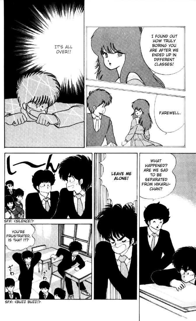 Kimagure Orange Road Chapter 55 page 16 - Chapter 55