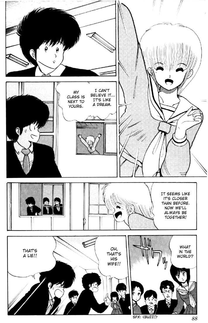 Kimagure Orange Road Chapter 55 page 18 - Chapter 55