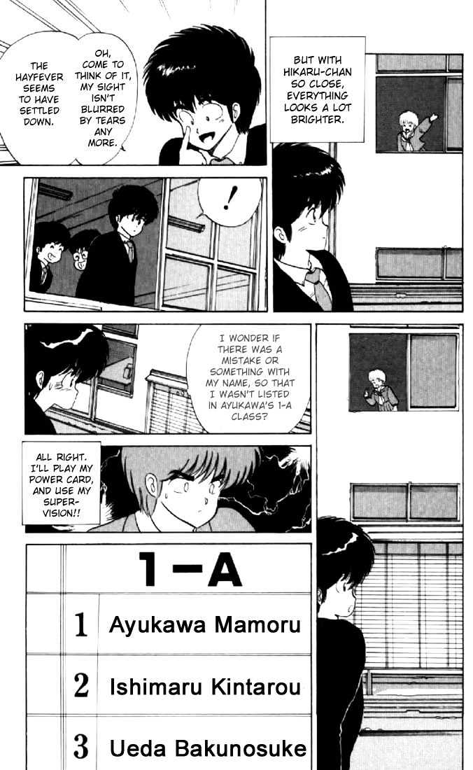 Kimagure Orange Road Chapter 55 page 19 - Chapter 55