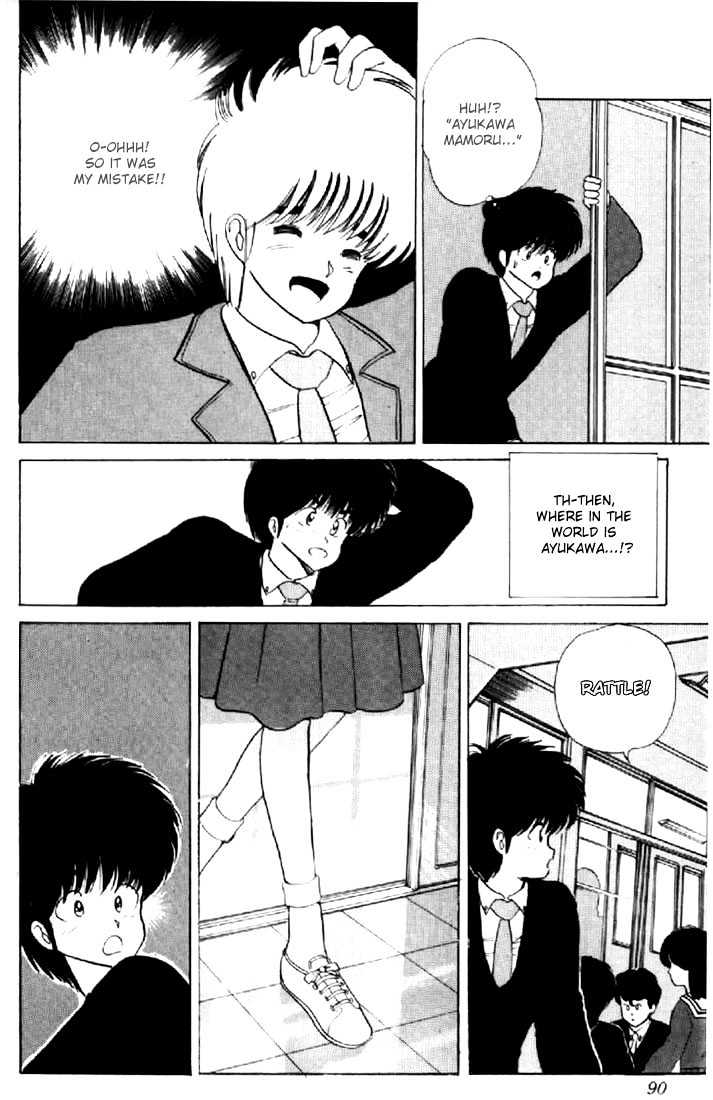 Kimagure Orange Road Chapter 55 page 20 - Chapter 55