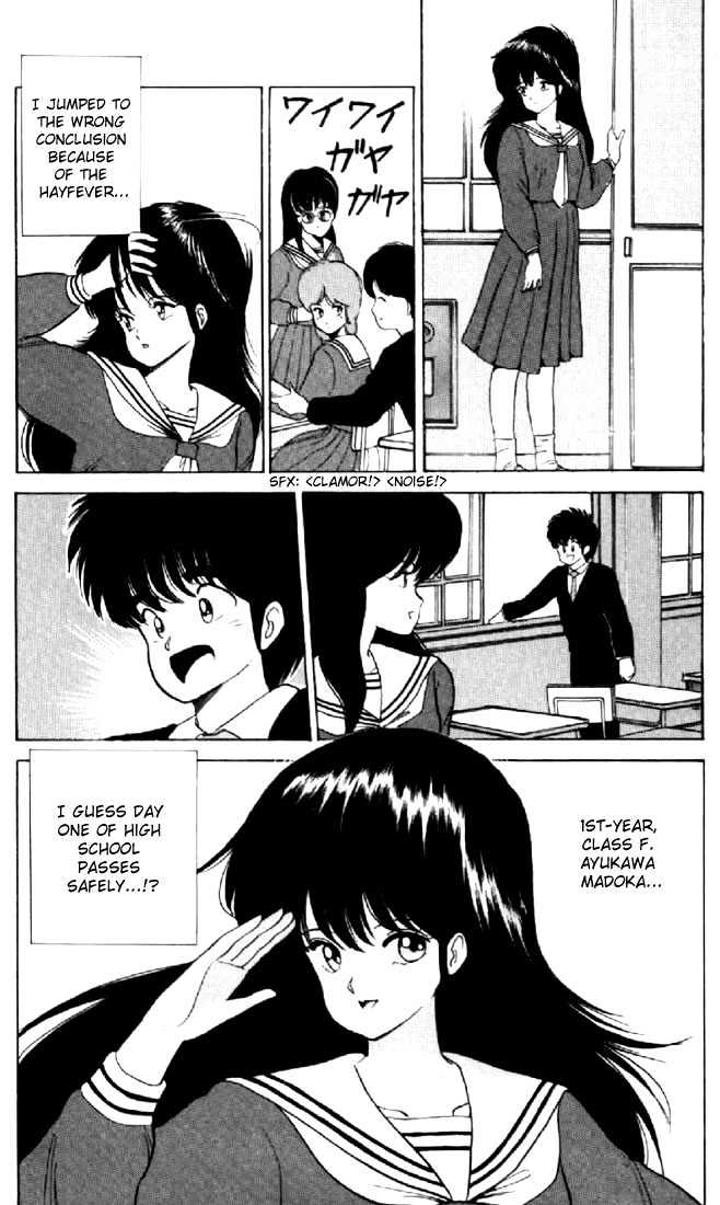Kimagure Orange Road Chapter 55 page 21 - Chapter 55