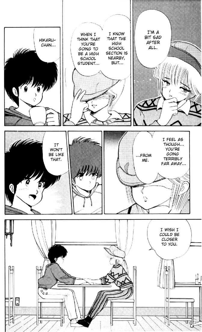 Kimagure Orange Road Chapter 55 page 4 - Chapter 55
