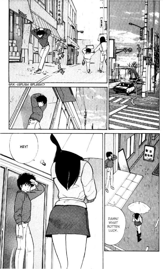 Kimagure Orange Road Chapter 55 page 5 - Chapter 55