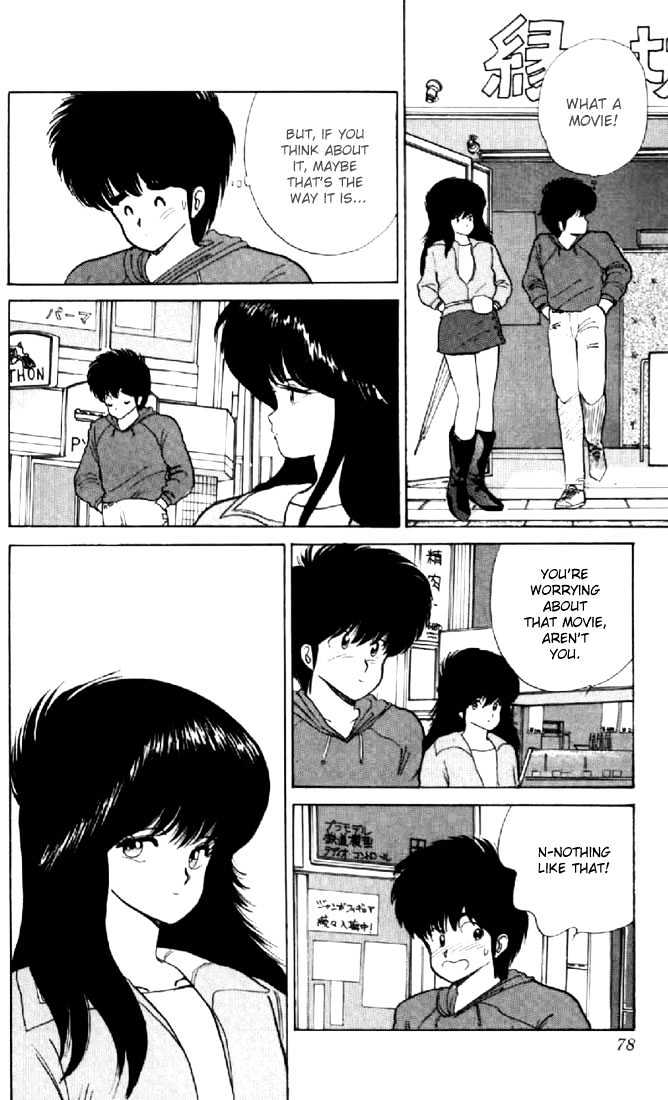 Kimagure Orange Road Chapter 55 page 8 - Chapter 55