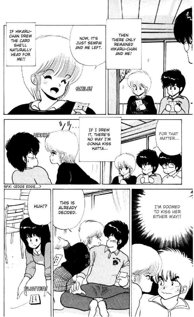 Kimagure Orange Road Chapter 56 page 12 - Chapter 56