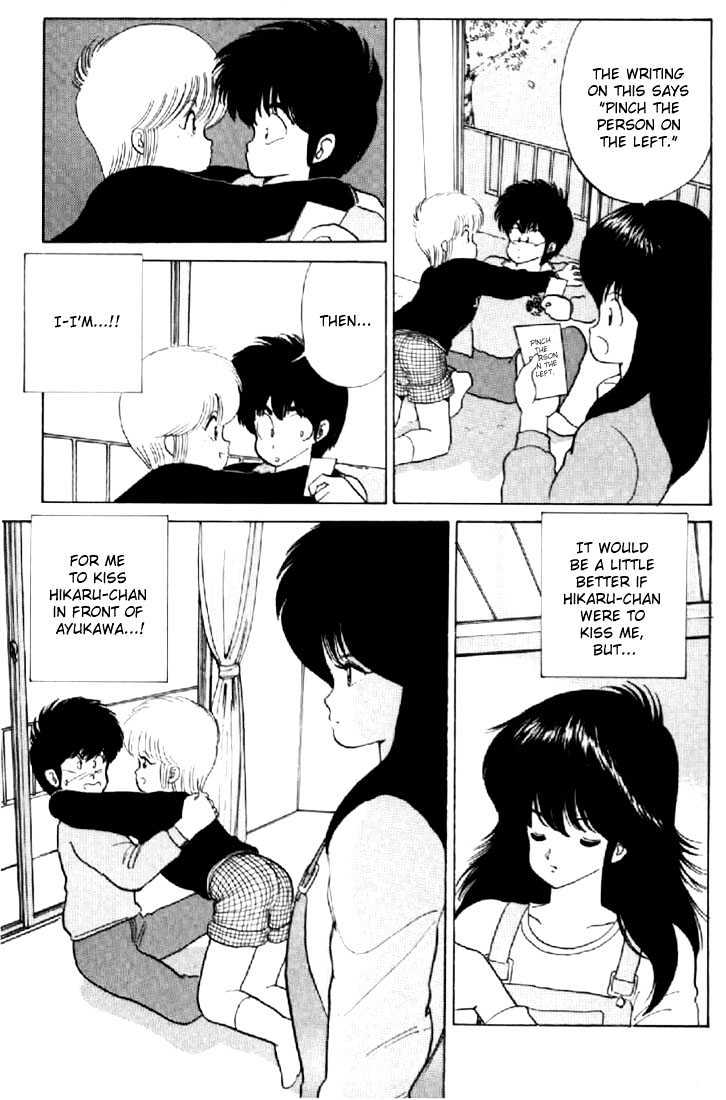 Kimagure Orange Road Chapter 56 page 13 - Chapter 56