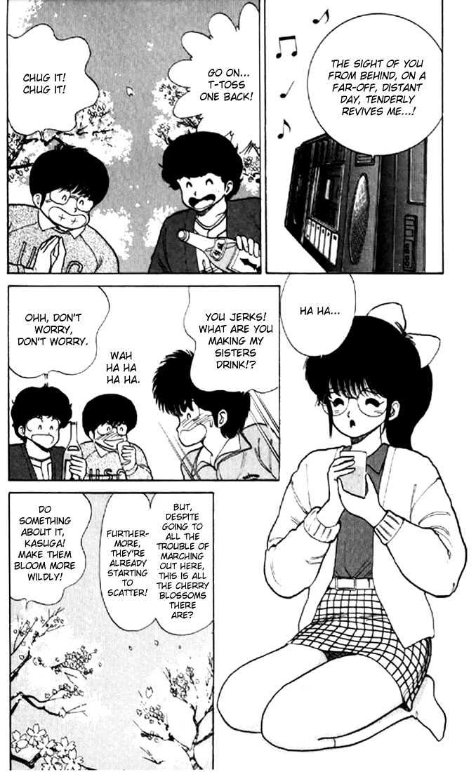 Kimagure Orange Road Chapter 56 page 2 - Chapter 56