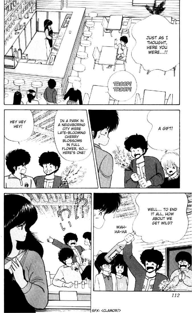 Kimagure Orange Road Chapter 56 page 20 - Chapter 56