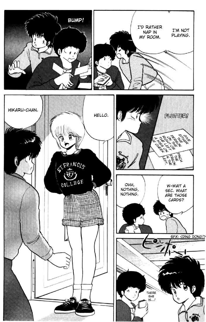 Kimagure Orange Road Chapter 56 page 4 - Chapter 56