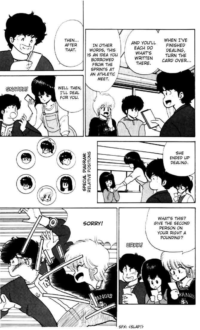 Kimagure Orange Road Chapter 56 page 7 - Chapter 56