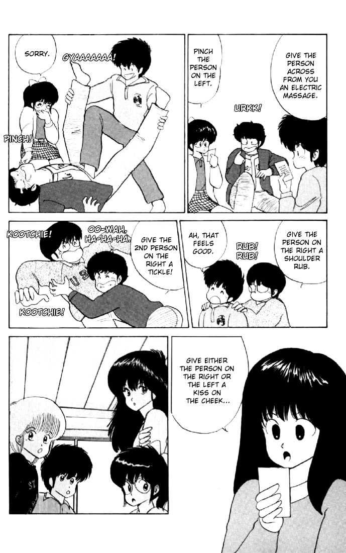 Kimagure Orange Road Chapter 56 page 8 - Chapter 56
