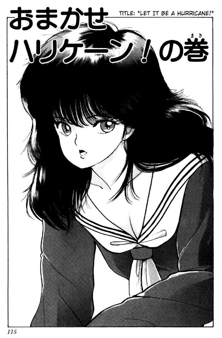 Kimagure Orange Road Chapter 57 page 1 - Chapter 57