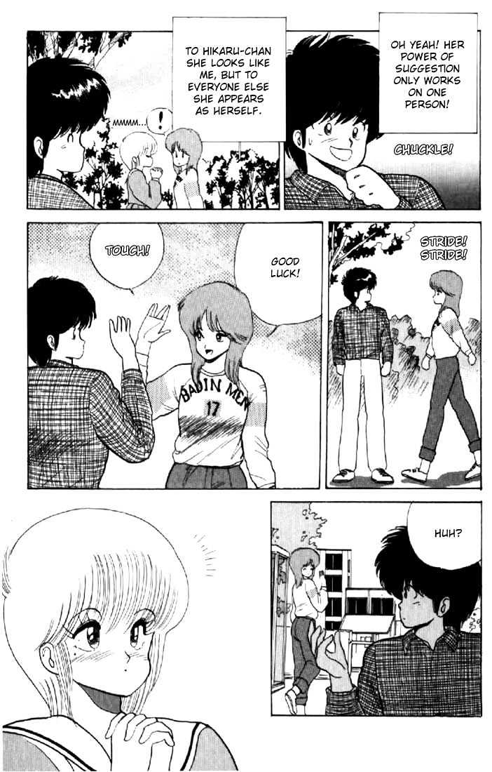 Kimagure Orange Road Chapter 57 page 19 - Chapter 57