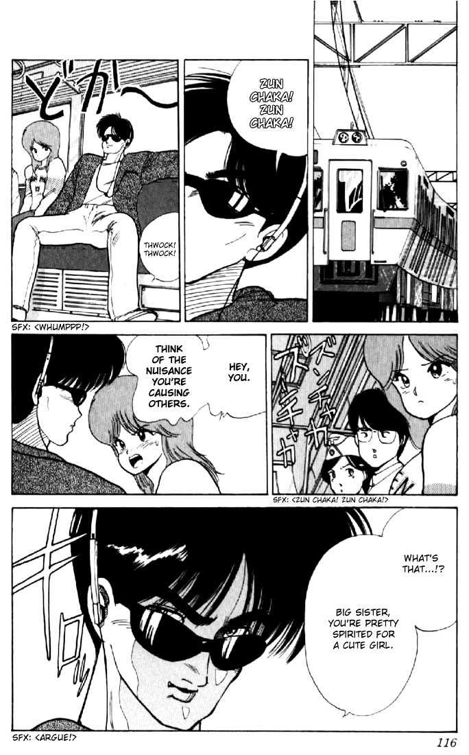 Kimagure Orange Road Chapter 57 page 2 - Chapter 57