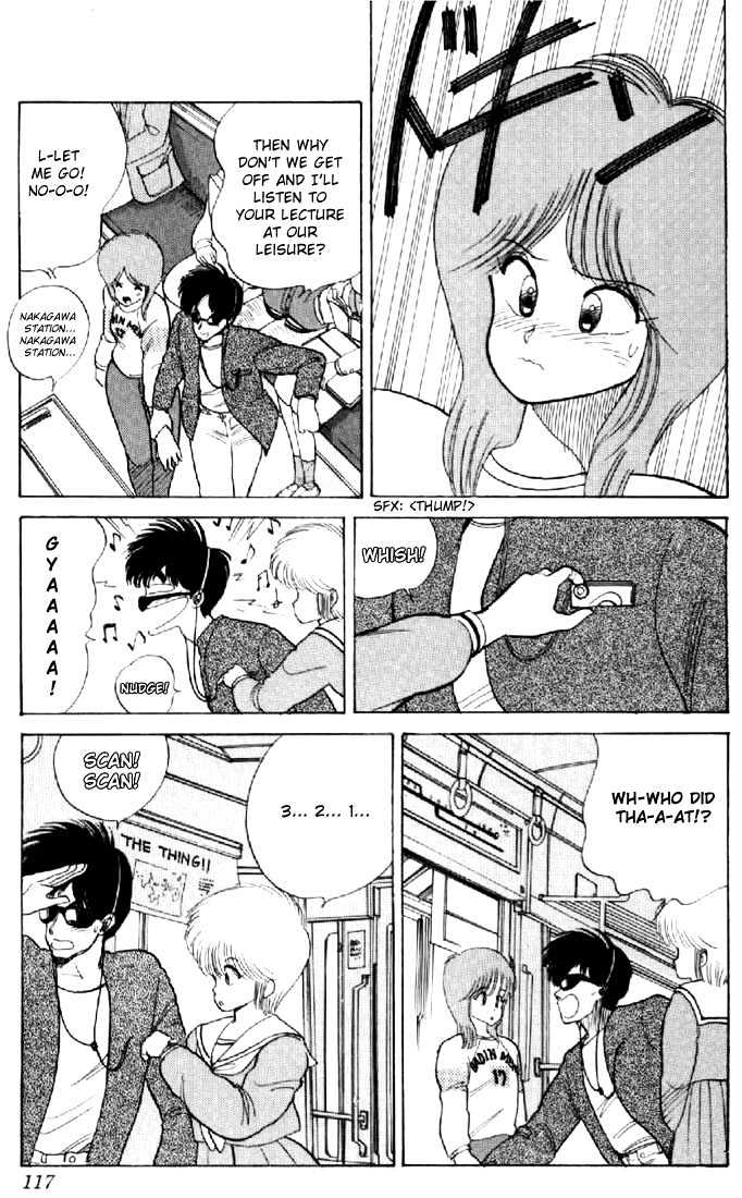 Kimagure Orange Road Chapter 57 page 3 - Chapter 57