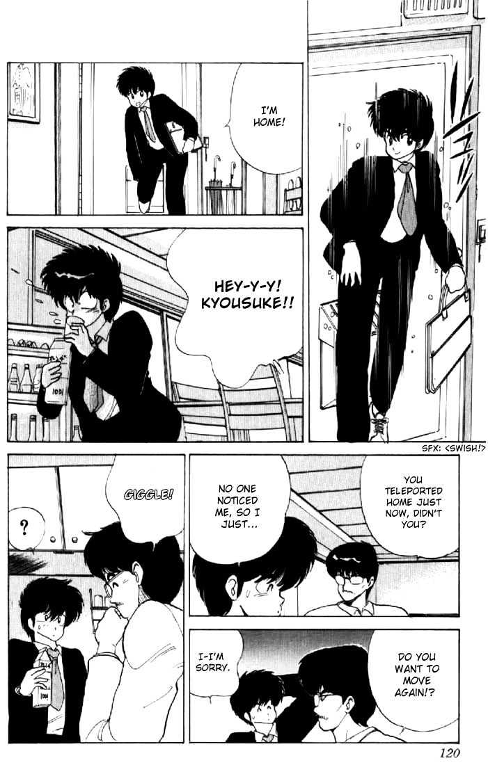 Kimagure Orange Road Chapter 57 page 6 - Chapter 57