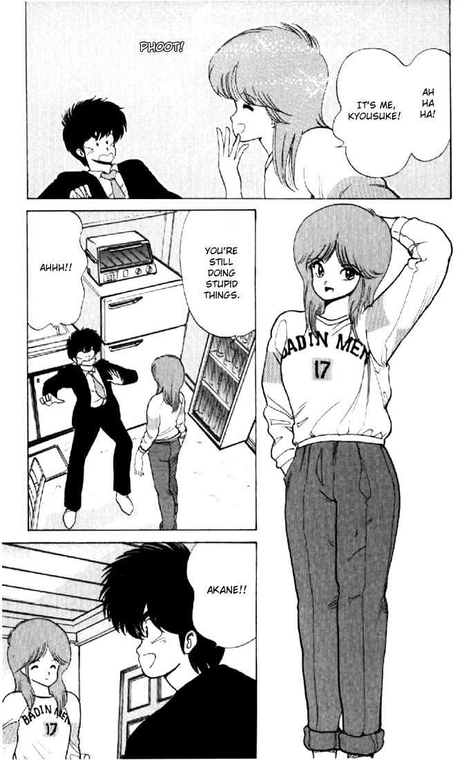 Kimagure Orange Road Chapter 57 page 7 - Chapter 57