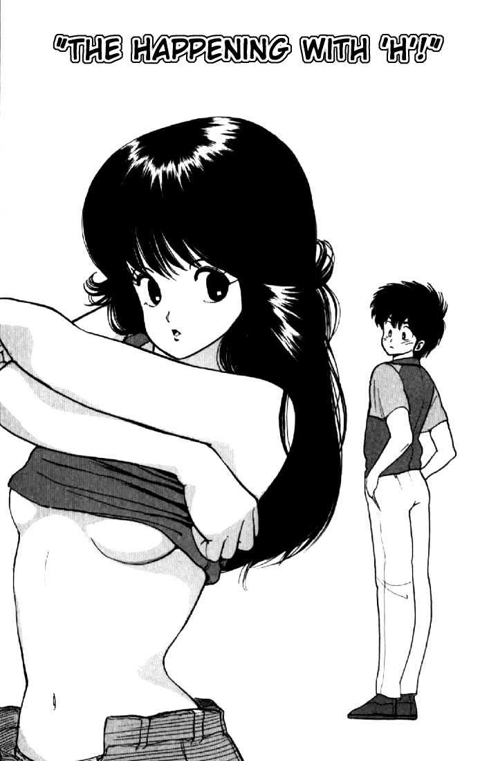 Kimagure Orange Road Chapter 58 page 1 - Chapter 58