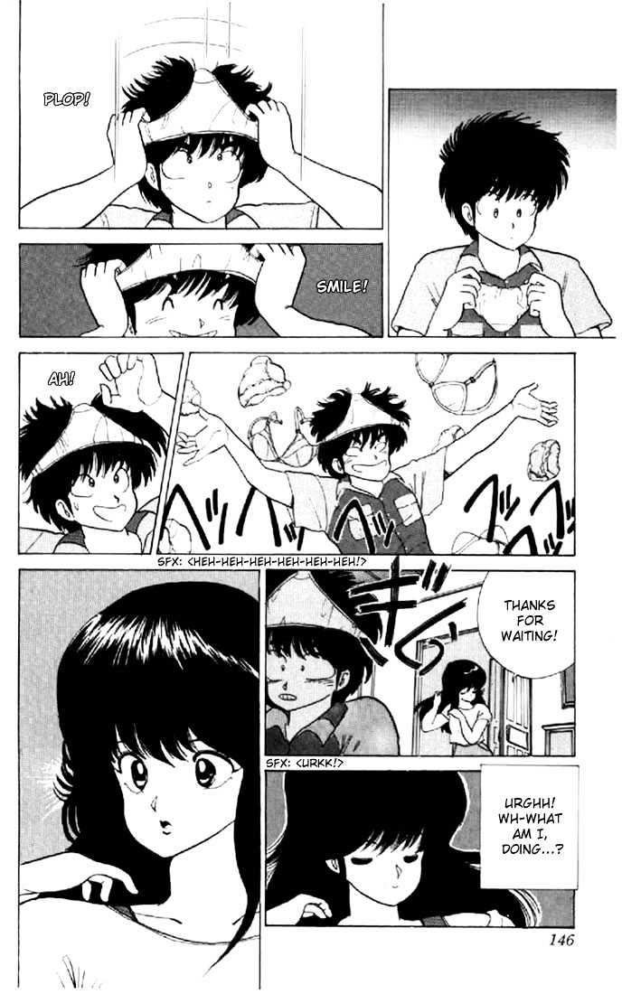 Kimagure Orange Road Chapter 58 page 10 - Chapter 58