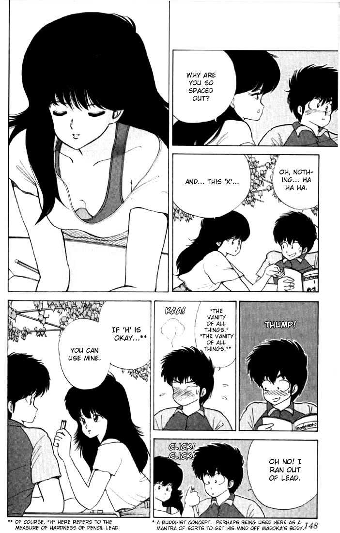 Kimagure Orange Road Chapter 58 page 12 - Chapter 58