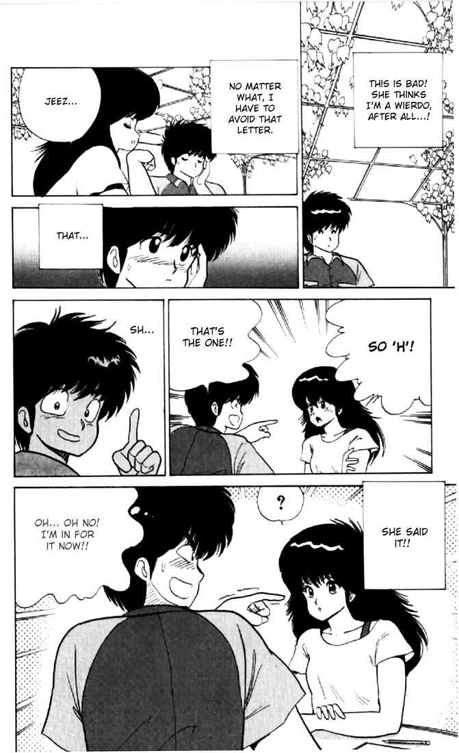 Kimagure Orange Road Chapter 58 page 16 - Chapter 58