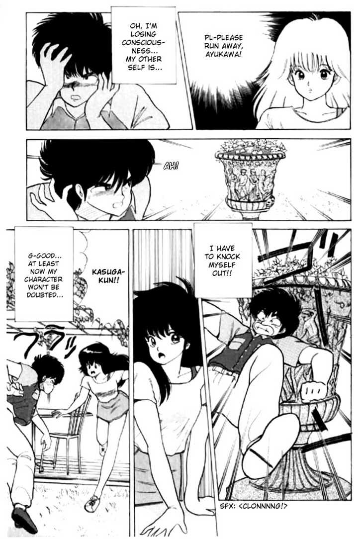 Kimagure Orange Road Chapter 58 page 17 - Chapter 58