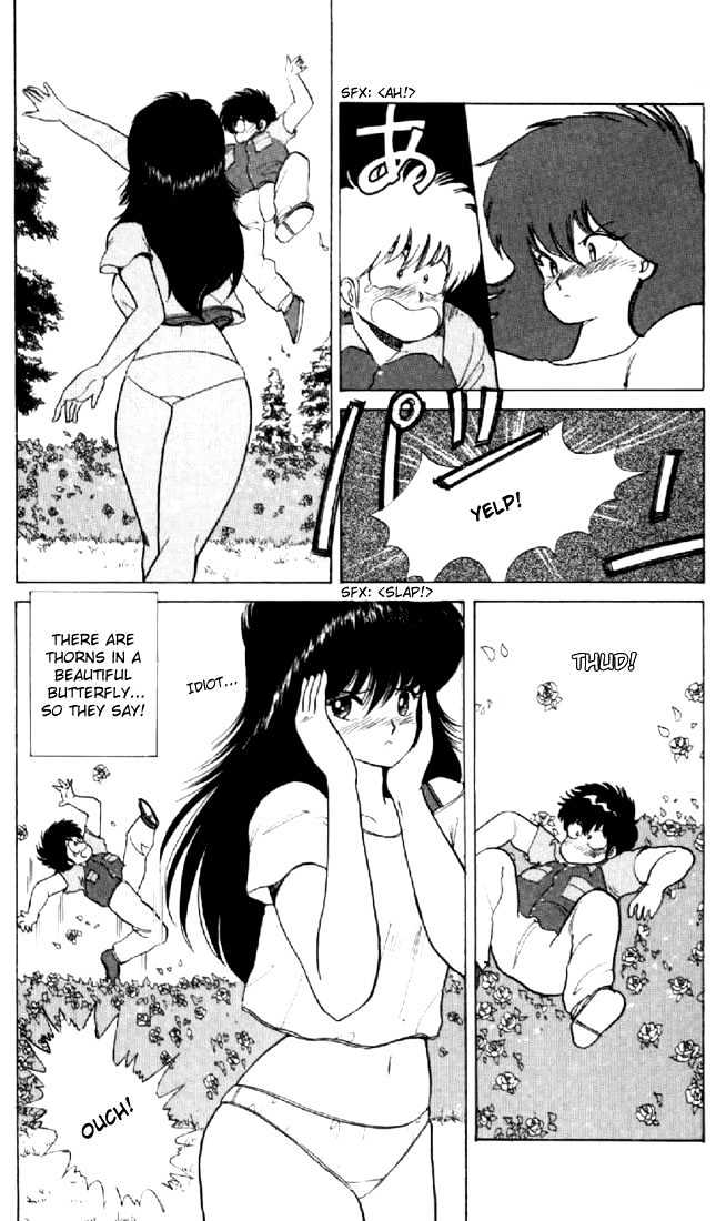 Kimagure Orange Road Chapter 58 page 19 - Chapter 58