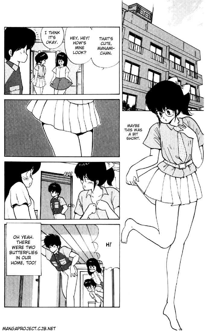 Kimagure Orange Road Chapter 58 page 4 - Chapter 58