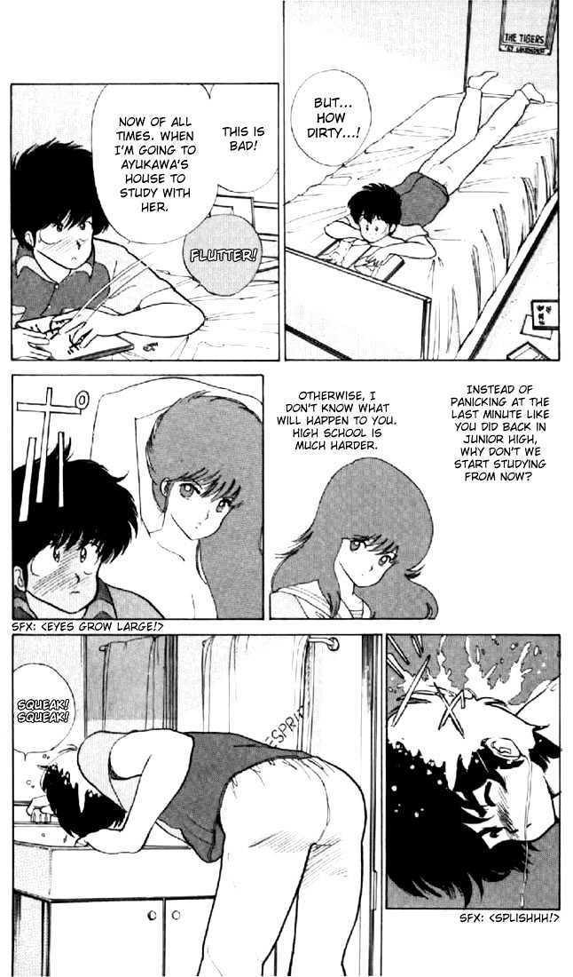 Kimagure Orange Road Chapter 58 page 5 - Chapter 58